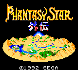 Phantasy Star Gaiden (Game Gear) screenshot: Title screen