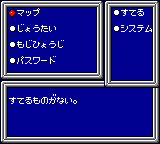Phantasy Star Adventure (Game Gear) screenshot: Options menu