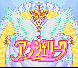 Angelique (SNES) screenshot: Title screen
