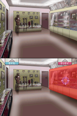 Meitantei Conan & Kindaichi Shōnen no Jikenbo: Meguriau Futari no Meitantei (Nintendo DS) screenshot: Investigating the local museum for clues. I wonder where the employees hide the pot...