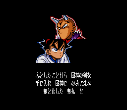 Kenyū Densetsu Yaiba (SNES) screenshot: Moral hesitations