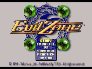 Evil Zone (PlayStation) screenshot: Main menu