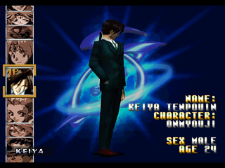 Evil Zone (PlayStation) screenshot: Keiya Tenpouin