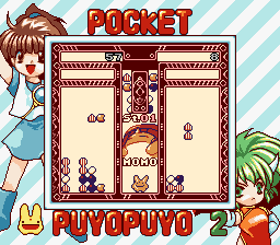 Puyo Puyo 2 (Game Boy) screenshot: In-game