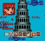 Puyo Puyo 2 (Game Gear) screenshot: Choose opponent