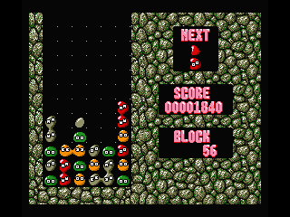 Puyo Puyo (MSX) screenshot: Pyos on top will then fall down