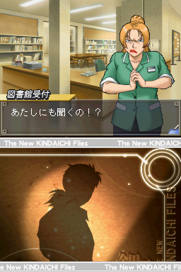 Screenshot of Meitantei Conan & Kindaichi Shōnen no Jikenbo Meguriau