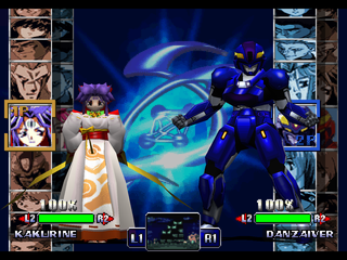 Evil Zone (PlayStation) screenshot: Versus mode