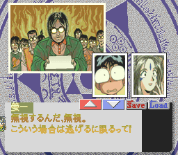 Ah! Megami-Sama (PC-FX) screenshot: Keiichi makes a funny face