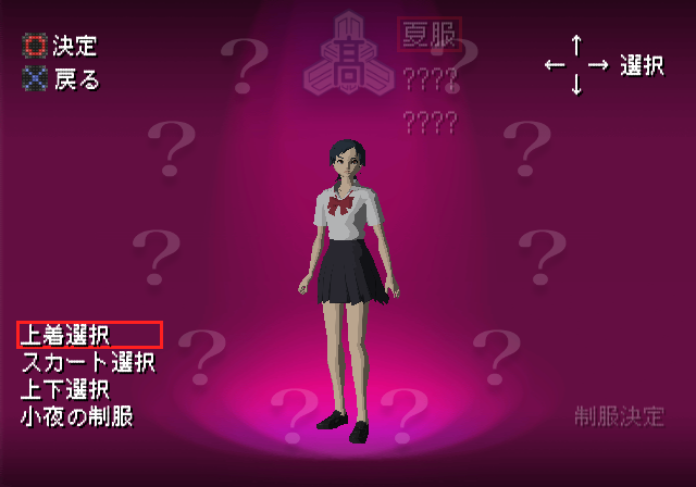 BLOOD+ One Night Kiss | Suda51 Wiki | Fandom