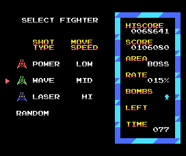 Winglancer (MSX) screenshot: Select fighter