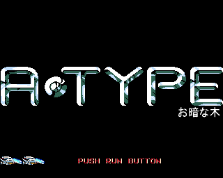 A-Type (Amiga) screenshot: Title screen