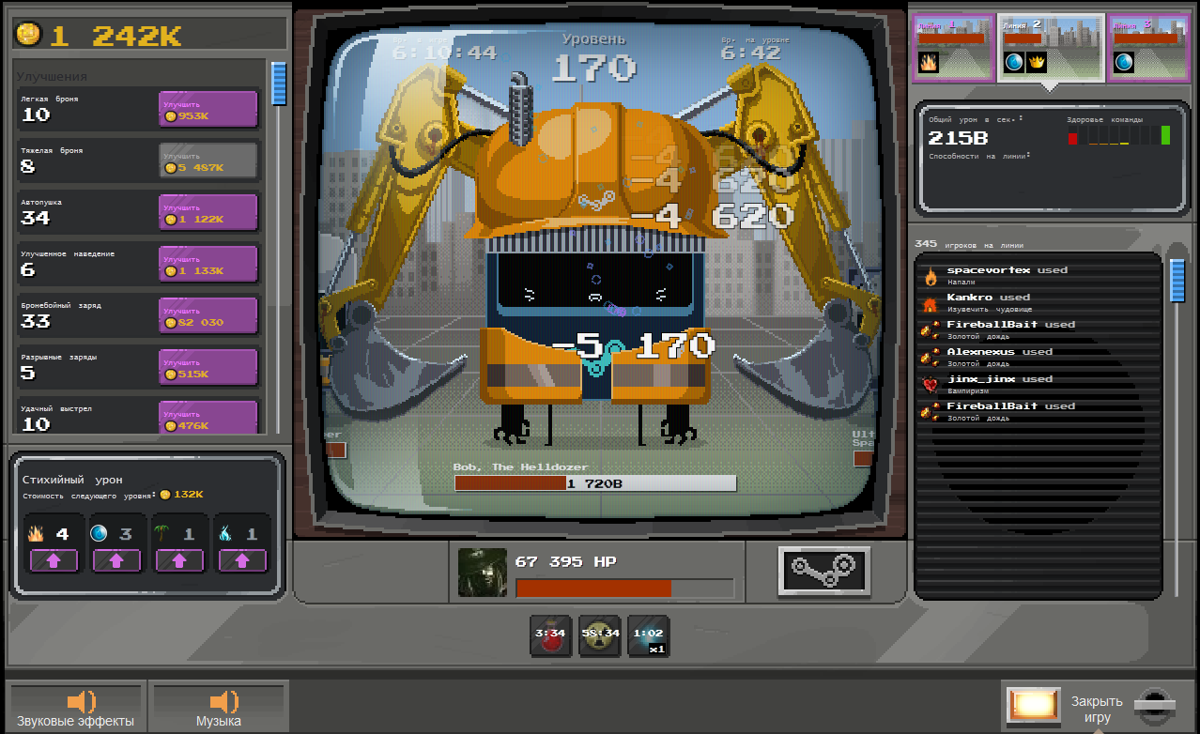 Monster Summer Game (Browser) screenshot: Level 170, boss battle