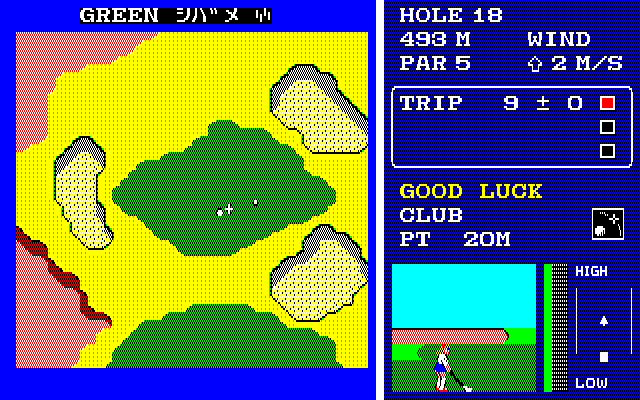 World Golf (PC-88) screenshot: On the green