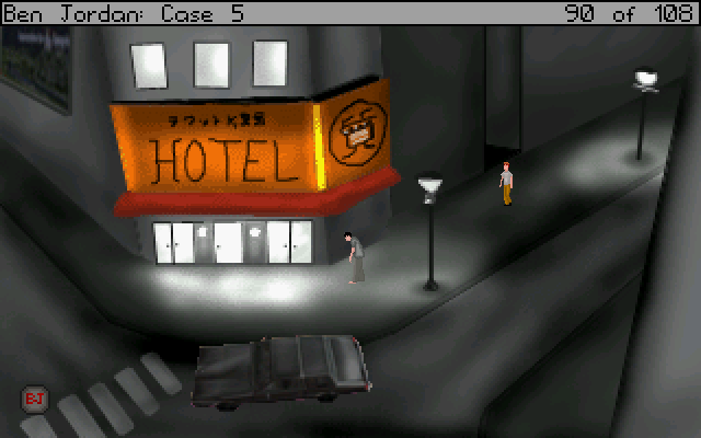 Ben Jordan: Paranormal Investigator Case 5 - Land of the Rising Dead (Windows) screenshot: Bird's eye view, outside the hotel