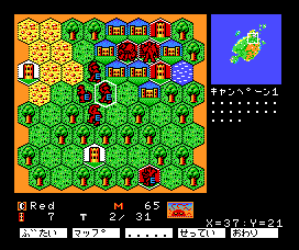 Master of Monsters (MSX) screenshot: Meanwhile, at the red base...