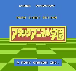 Attack Animal Gakuen (NES) screenshot: Title screen