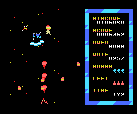 Winglancer (MSX) screenshot: Playing boss mode