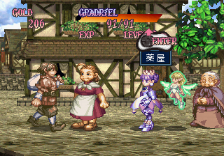 Princess Crown (SEGA Saturn) screenshot: Gradriel in town with her guardian pixie(?) and granny