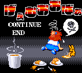 Nazo Puyo: Arle no Roux (Game Gear) screenshot: Game over