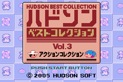 Hudson Best Collection Vol. 3: Action Collection (Game Boy Advance) screenshot: Title Screen