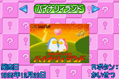 Hudson Best Collection Vol. 4: Nazotoki Collection (Game Boy Advance) screenshot: Selection Screen: Binary Land