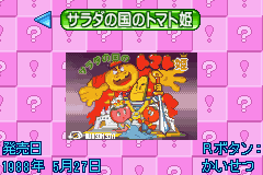 Hudson Best Collection Vol. 4: Nazotoki Collection (Game Boy Advance) screenshot: Selection Screen: Princess Tomato in the Salad Kingdom