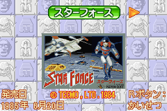 Hudson Best Collection Vol. 5: Shooting Collection (Game Boy Advance) screenshot: Selection Screen: Star Force