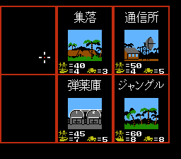 Operation Wolf (NES) screenshot: Your mission objectives. (Japanese version)