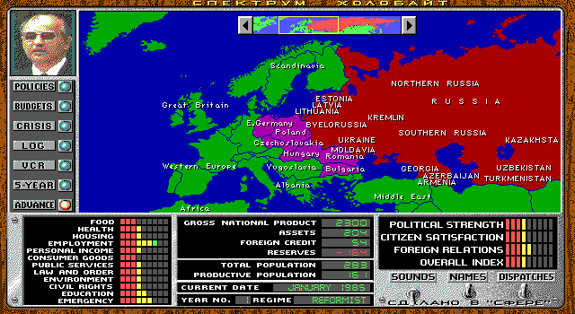 Crisis in the Kremlin (DOS) screenshot: The main game screen