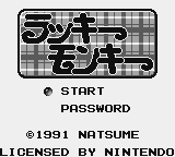 Spanky's Quest (Game Boy) screenshot: Japanese title screen