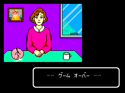 Hoshi o sagashite... (SEGA Master System) screenshot: Why did I have to knock on the egg?
