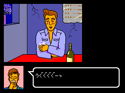 Hoshi o sagashite... (SEGA Master System) screenshot: A drinking contest with an employee at the zoo