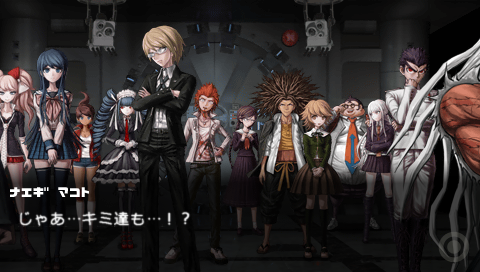 Danganronpa: Kibō no Gakuen to Zetsubō no Kōkōsei (PSP) screenshot: The students of Hope's Peak Academy.