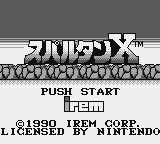 Kung' Fu Master (Game Boy) screenshot: Japanese title screen
