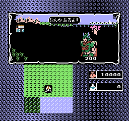 Miracle Warriors: Seal of the Dark Lord (NES) screenshot: You start out near a castle