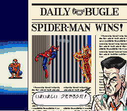 The Amazing Spider-Man: Lethal Foes (SNES) screenshot: Stage Cleared.