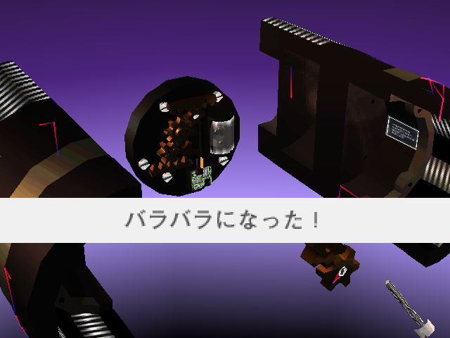 Suzuki Bakuhatsu (PlayStation) screenshot: YES, GOT IT.