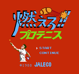 Racket Attack (NES) screenshot: Japanese title screen