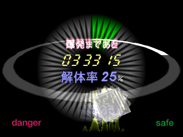 Suzuki Bakuhatsu (PlayStation) screenshot: Menu shows you how far you've gone, percentage-wise.