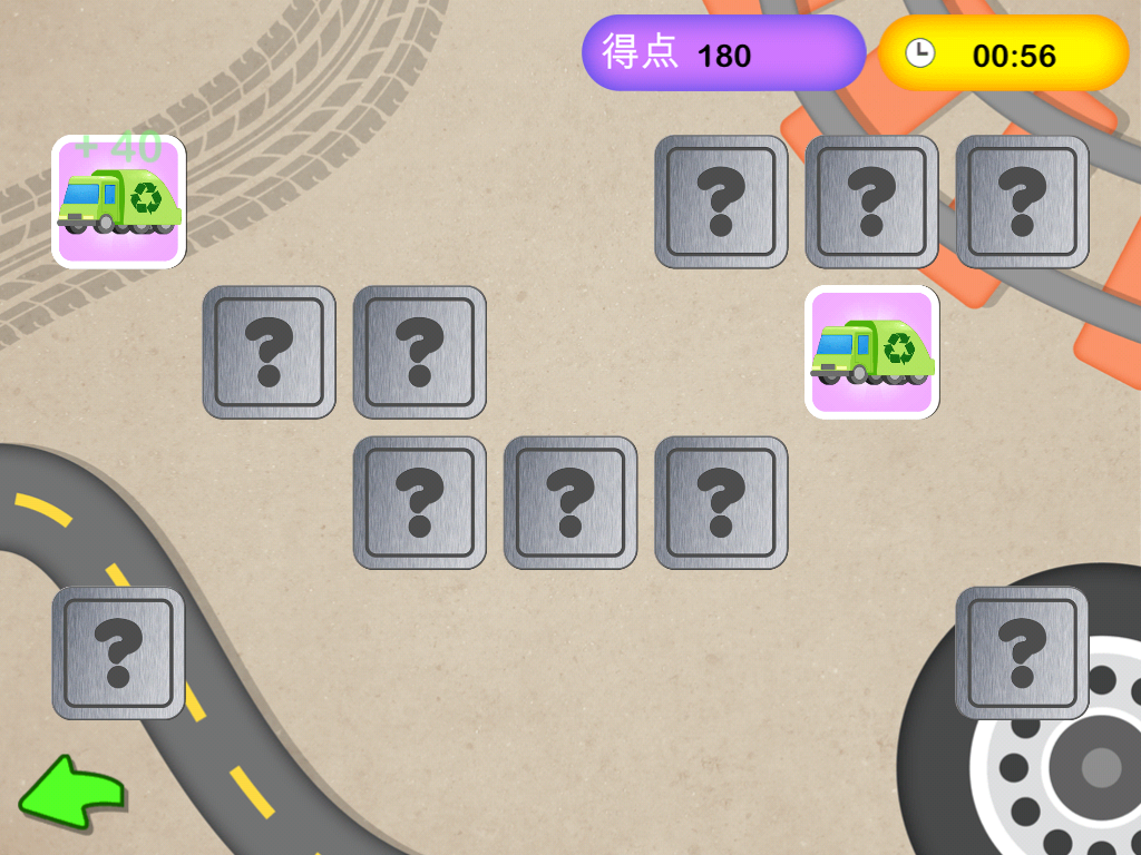 Awesome Memory Match (iPad) screenshot: Nearing the completion of a vehicle themed game match