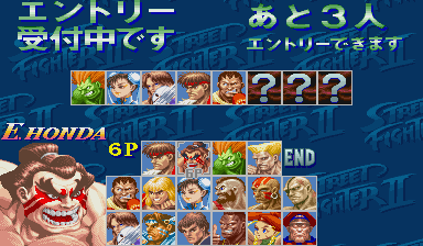 That time I almost won a Street Fighter II tournament – Retro Game  SuperHyper