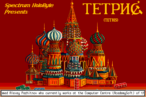 Tetris (Macintosh) screenshot: Title screen (Mac II version)
