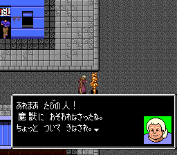 Susanoō Densetsu (TurboGrafx-16) screenshot: Dialogue in the city