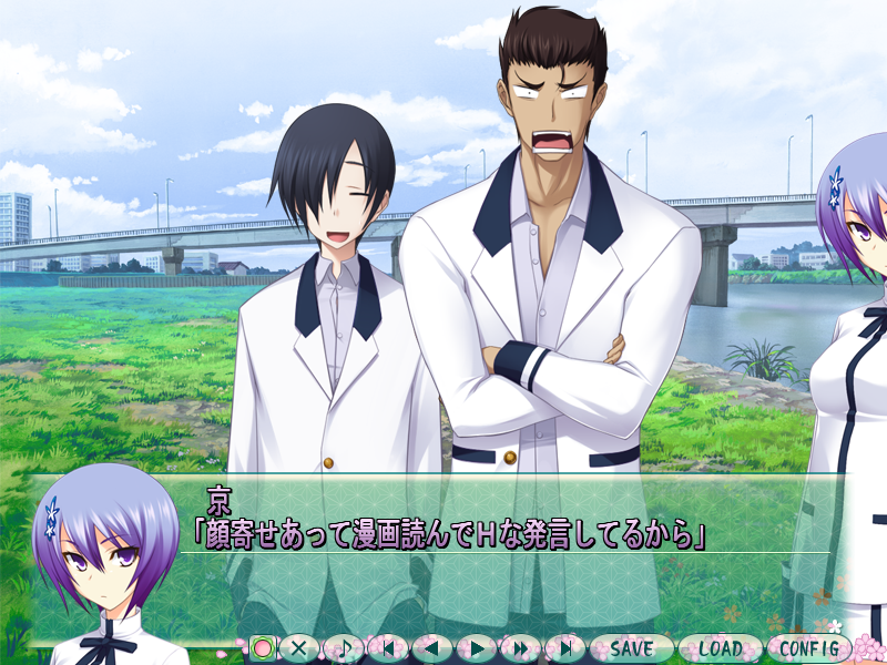 Majikoi! Love Me Seriously! (Windows) screenshot: Here you can see the usual trope of the protagonist having dorky and/or perverted friends, thus making them incapable of pursuing the same love interests.