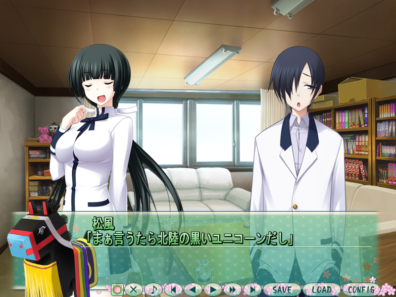 Majikoi! Love Me Seriously! (Windows) screenshot: Mayucchi has a talking horse for a cell phone strap.