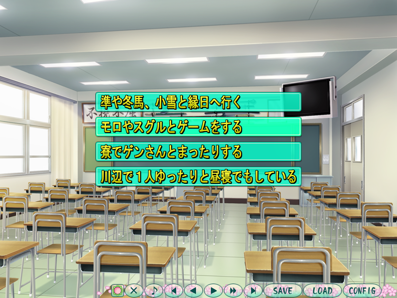 Majikoi! Love Me Seriously! (Windows) screenshot: A gamer for life.