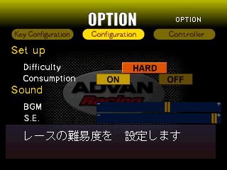 ADVAN Racing (PlayStation) screenshot: Option - Configuration.