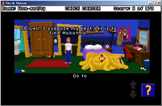 Chick Chaser (Windows) screenshot: Starting location