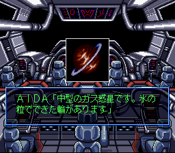 Cyber Knight II: Chikyū Teikoku no Yabō (SNES) screenshot: Like the first Cyber Knight, most planets serve no purpose and are dead rocks.